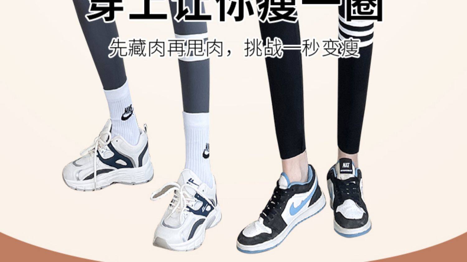 韩国鲨鱼裤外穿女春秋薄款瘦腿塑性打底裤哑光无痕高腰收腹芭比裤详情7