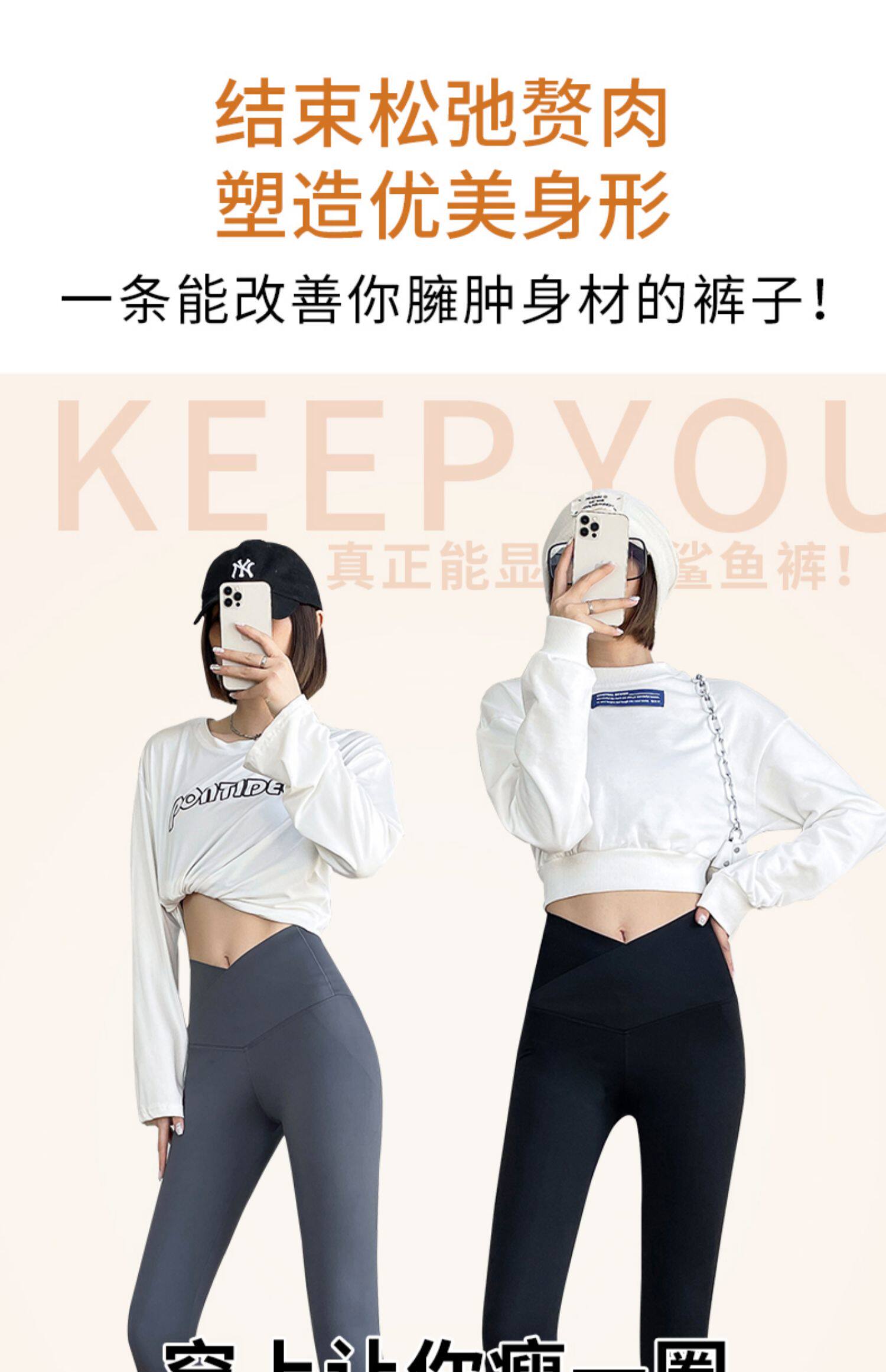 韩国鲨鱼裤外穿女春秋薄款瘦腿塑性打底裤哑光无痕高腰收腹芭比裤详情6