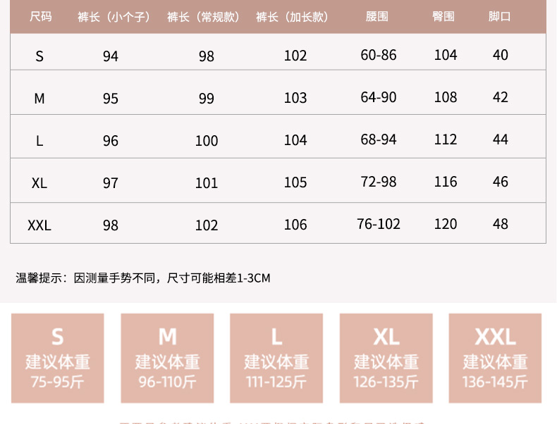 黑色冰丝西装阔腿裤女夏薄2022年新款高腰垂感休闲条纹加长运动裤详情3