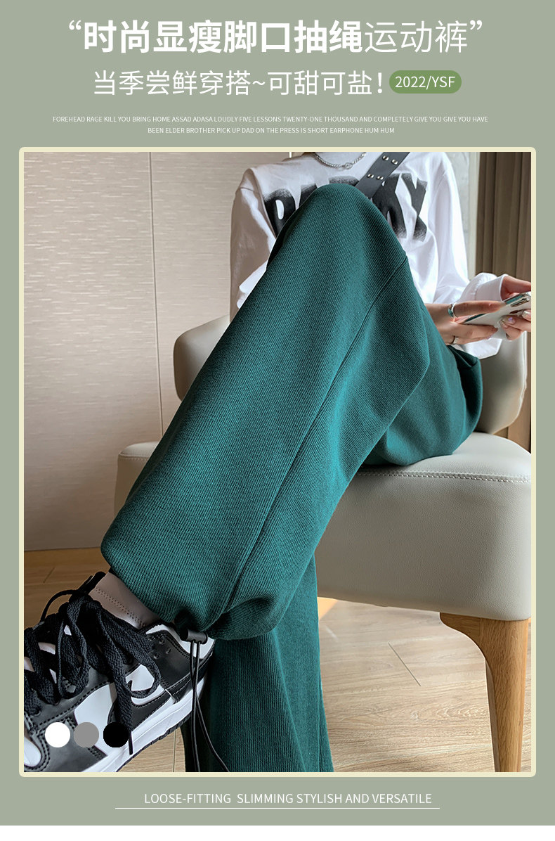 韩国墨绿色运动裤女薄款宽松束脚卫裤ins潮显瘦高腰休闲阔腿裤夏详情1