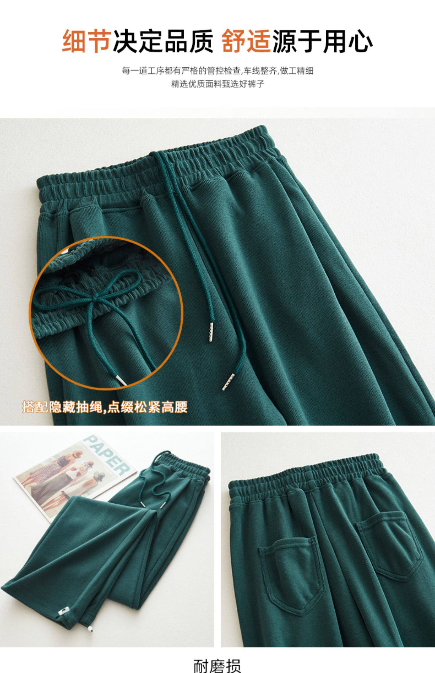 韩国墨绿色运动裤女薄款宽松束脚卫裤ins潮显瘦高腰休闲阔腿裤夏详情6