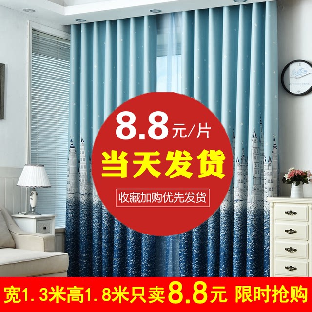 Finished Curtains Nordic Simple Modern Bedroom Customized Rental 2022 Popular Free Punching Living Room Thickened Blackout Cloth