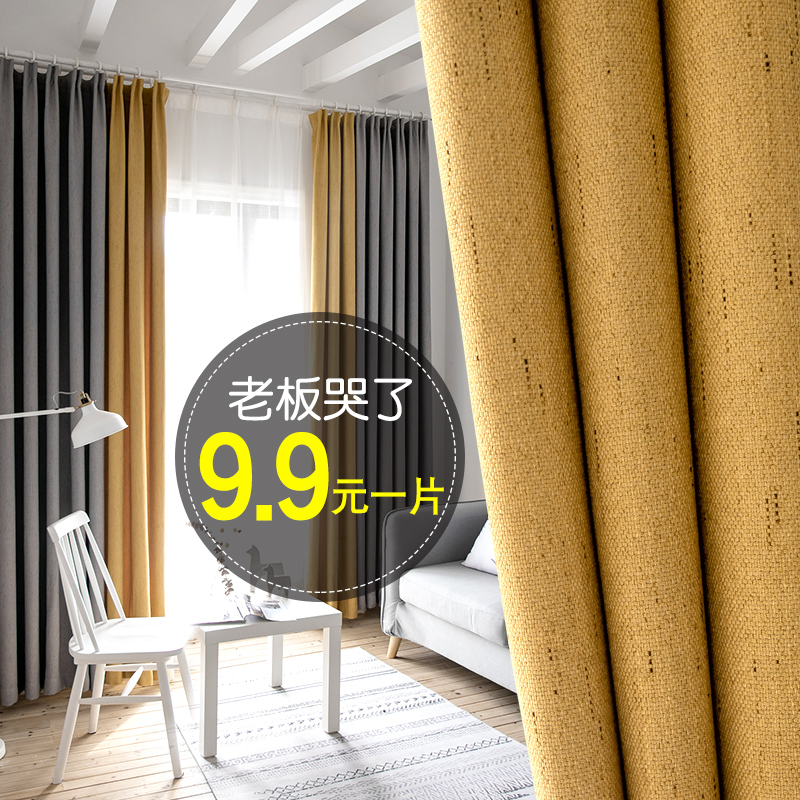 Nordic minimalist 2020 new shading window curtain cloth material modern finished product wearing curtain finished product custom living room bedroom floating window
