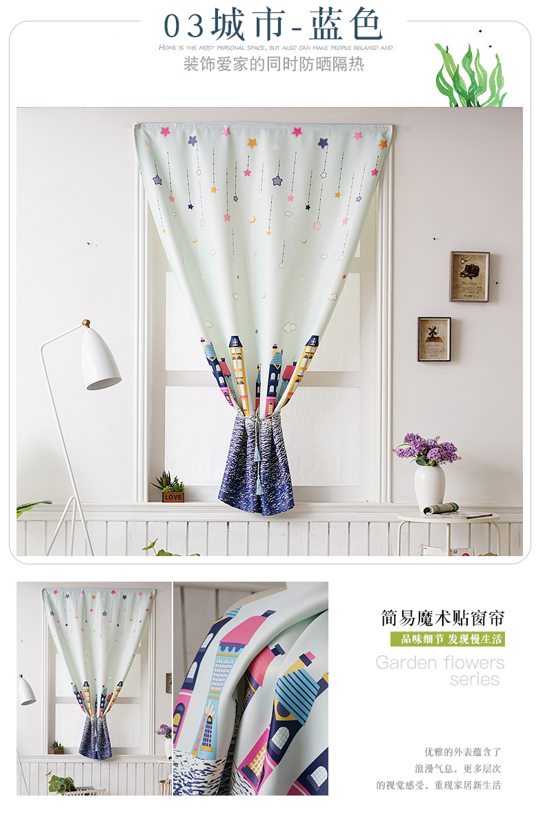 Xong màn cài đặt khoan miễn phí đơn giản và hiện đại rèm cửa phòng ngủ che thuê ký túc xá đơn giản Velcro nhỏ - Phụ kiện rèm cửa cây treo rèm không cần khoan tường