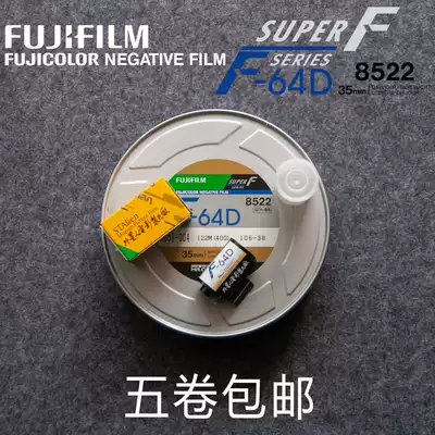 Out-of-print Fuji FUJIFILM SUPER F64D 8522 135 movie roll split roll fool machine Universal