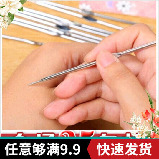 Powder Lancet Cosmetic Needle Dark Sore Needle Black Head Needle Pimples Japan Pick Pimple Stick Stainless Steel Suit Youthful Pimples Wholesale