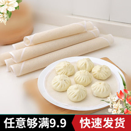 Steam Cage Cloth Creativity Clean Kitchenware Cooking god Kitchen Items Utensils Small Department Small Tools Practical 2 Wonder Shop