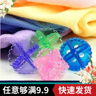 Department store wholesale South Korea imported magic laundry ball decontamination anti-winding cleaning ball strong washing machine ball washing ball