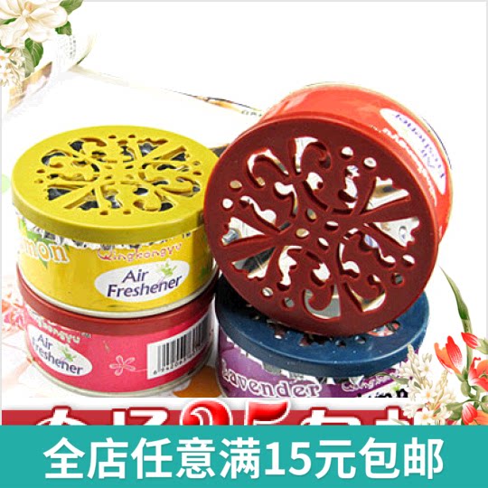 Home indoor bedroom air freshener solid fragrance car with aromatics dressing room toilet deodorant