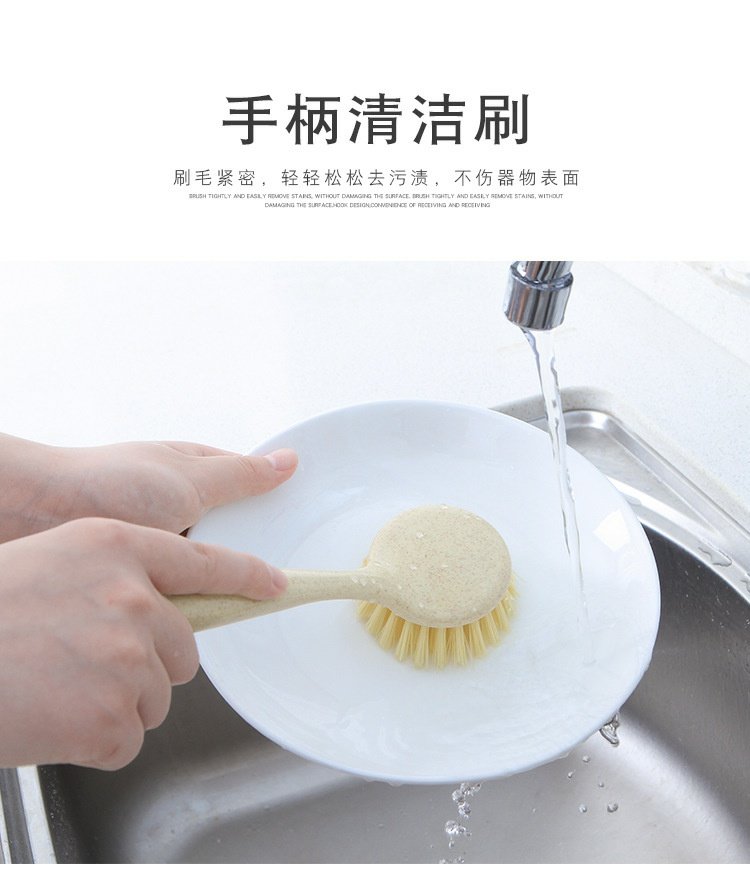 Bàn chải nồi tay cầm dài bàn chải nhà thực tế cuộc sống cửa hàng bách hóa cần thiết hàng ngày dụng cụ nhà bếp Cửa hàng tạp hóa những thứ nhỏ - Thiết bị sân khấu đèn nháy led 1 màu
