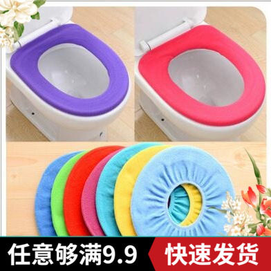 Candy color toilet cover O-type pumped toilet cover Toilet Cushion Warm Adults Children Toilet Seat Circle Cushion