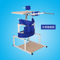 Standing frame Rehabilitation Standing frame Lower limb paralysis patients Standing bed for the elderly Hemiplegia paraplegia rehabilitation training equipment