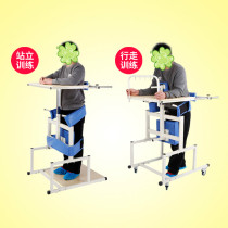 Rehabilitation training Standing frame Paraplegic upright bed Household adult walker Stroke brain physiotherapy Lower limb hemiplegic equipment