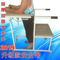 Elderly walker Adult walker Cerebral thrombosis Stroke hemiplegia rehabilitation training equipment Paralysis wheeled walker