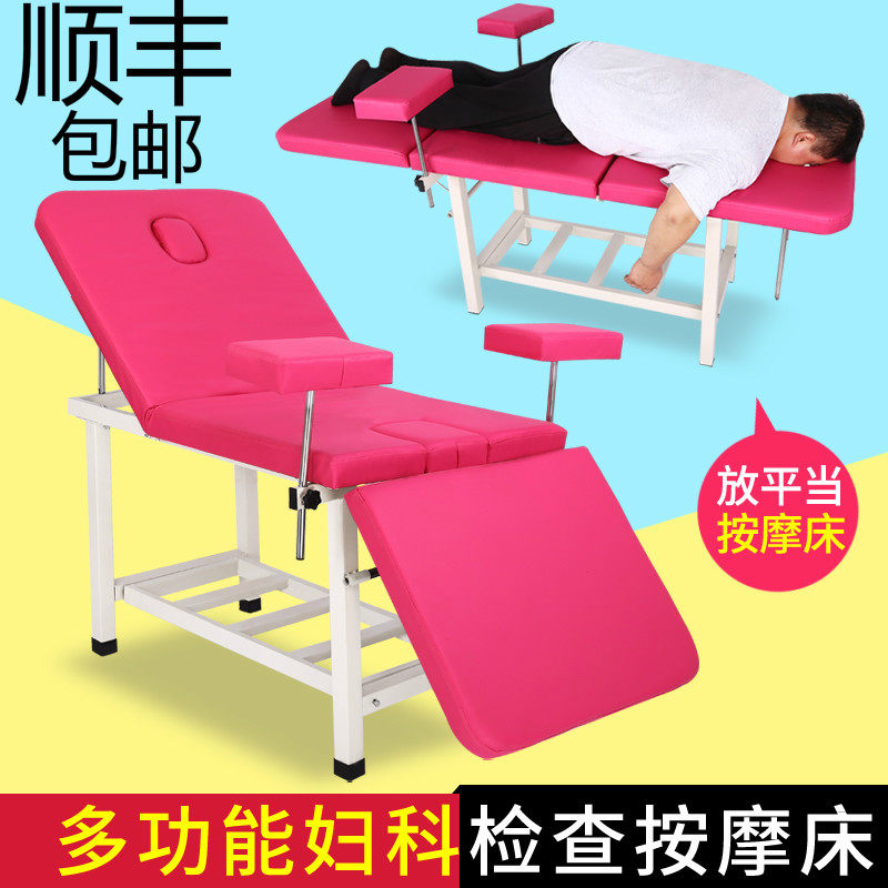 Special Price Gynecological Examination Bed Gynecologic Obstetric Bed Gynecological Bed Gynecological Bed Gynecological Bed Consultation Bed Simple Surgery Bed Rind Wash Bed