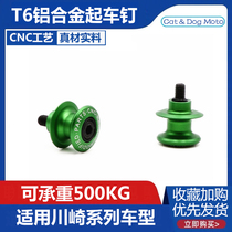 Kawasaki Z400 retrofitted with carpeter studs ninja 400NINJA650 400NINJA650 Z900RS Z1000 Z1000 the car frame