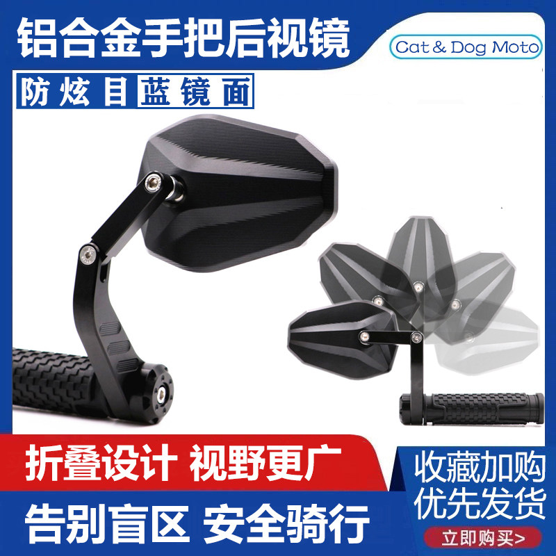 Kawasaki Z1000 Modified Handlebar Mirror Triumph 765rs Handlebar Rearview Mirror Z800 Z900 Z400 Mirror