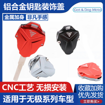 Mise-free 300AC modified key head Lonxin 500R car lock spoon 650DS decorative cover shell 180RR electric door lock 200