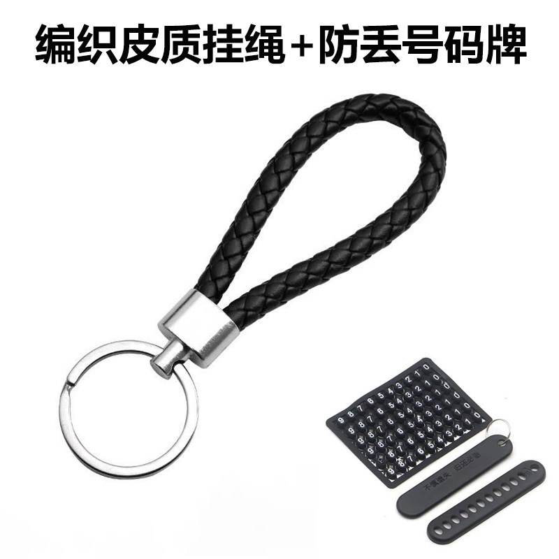 Leather woven hanging rope number plate number plate in leather