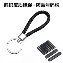Leather woven hanging rope number plate number plate in leather