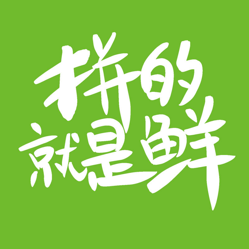 拼鲜严选的LOGO