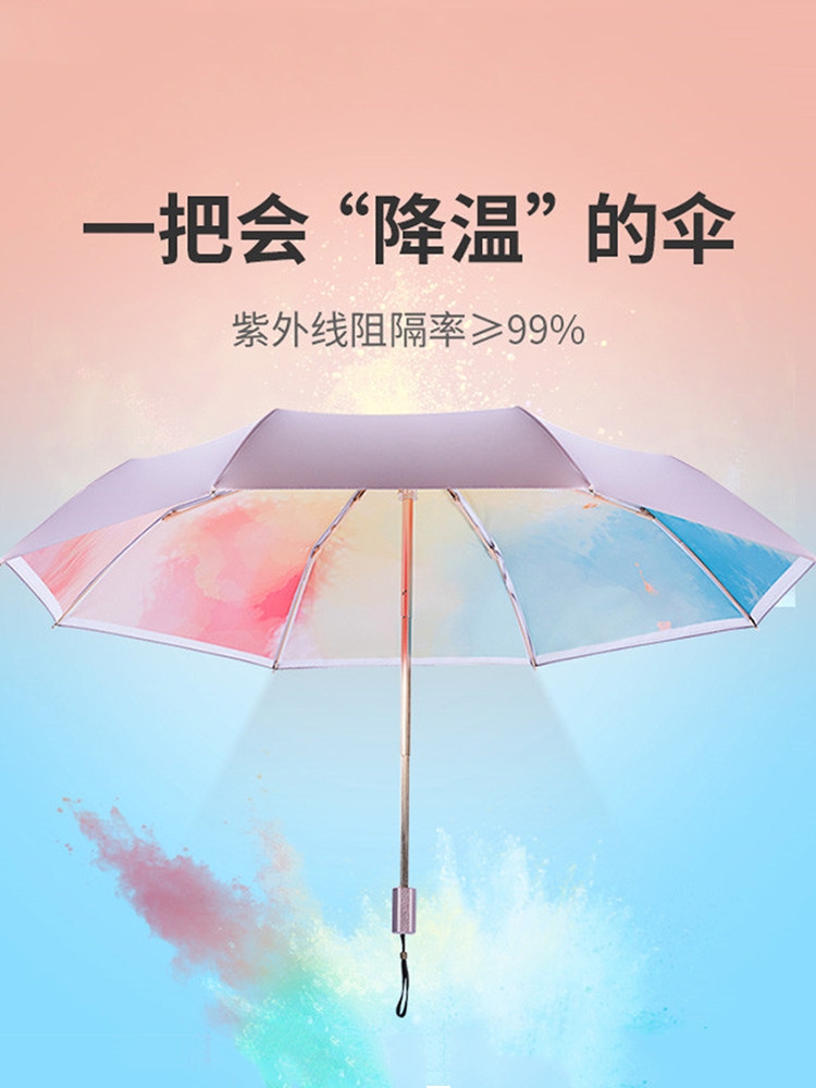 Japanese CK umbrella women's double layer super sunscreen ultraviolet folding rain and shine dual-purpose umbrella high value