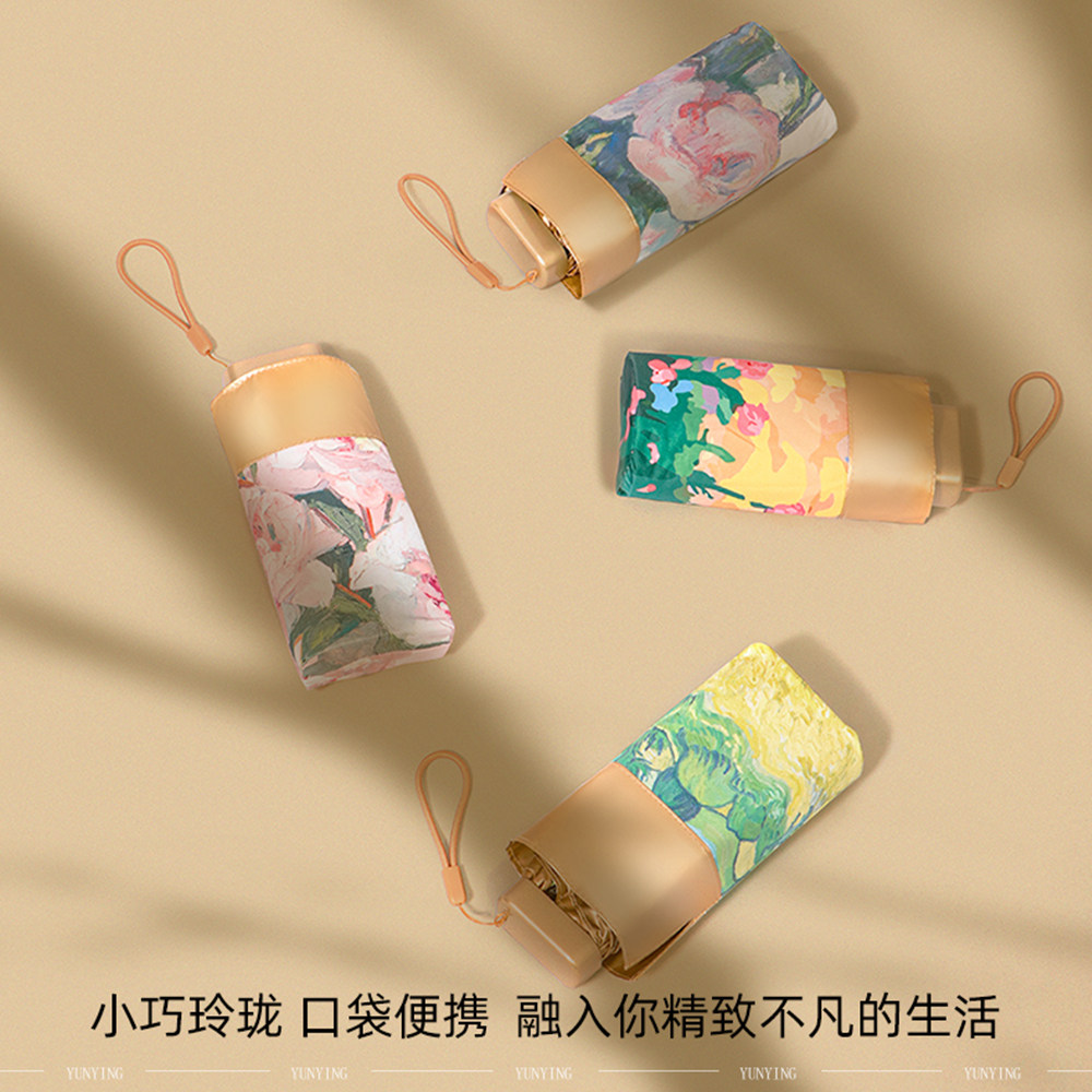 Japanese CK sunshade female fully automatic folding sunscreen, compact, rainy and sunny, anti-UV sunshade