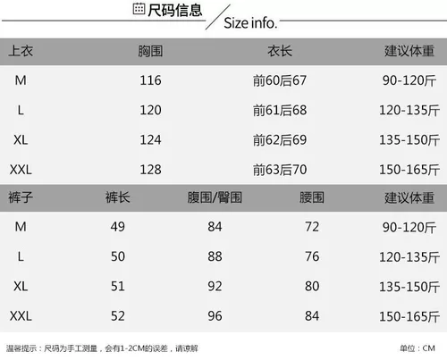 Летняя тонкая белая рубашка для беременных с круглым воротником, подходит для подростков