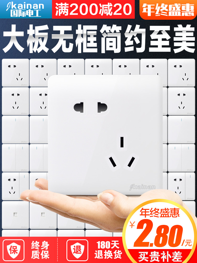 International Electrician 86 Type Concealed Switch Socket 5 Five Holes With Switch Wall 16a Air Conditioning Socket Panel Home