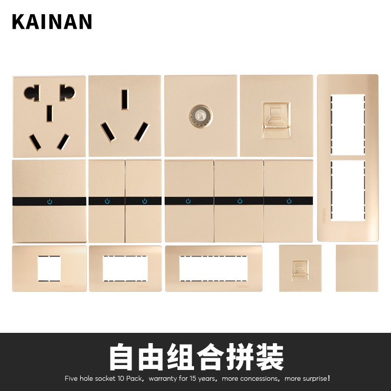 Champagne 118 Type Switch Socket Panel Module Suit 5 Five Holes Socket Module Double Cut Switch Frame