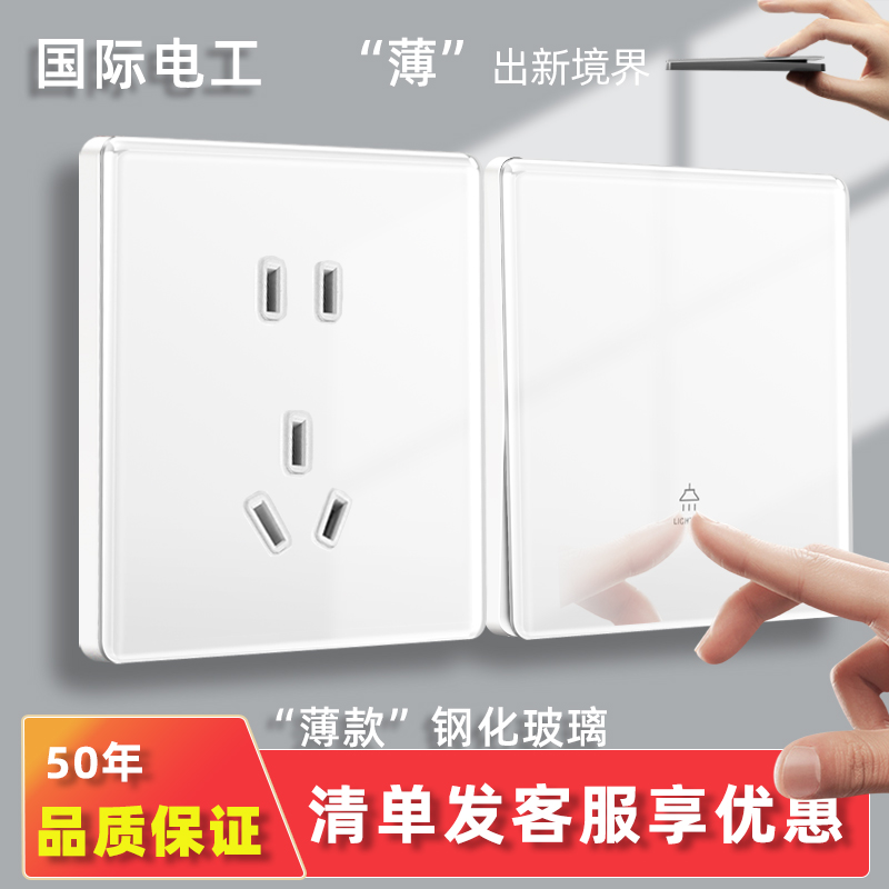 International Electrics Slim REAL TEMPERED GLASS SWITCH SOCKET PANEL MIRROR GLASS FIVE HOLES OPEN SINGLE DOUBLE CONTROL POWER-Taobao
