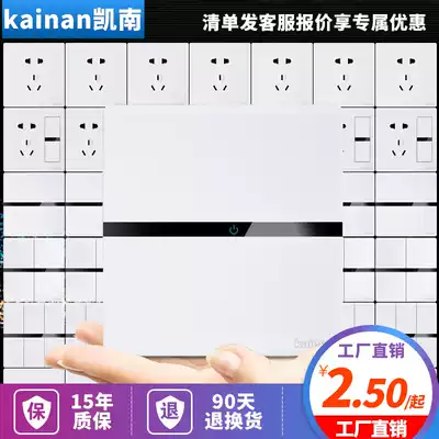 Type 86 White large board switch socket Panel 5 five-hole with switch double cut wall power socket package concealed