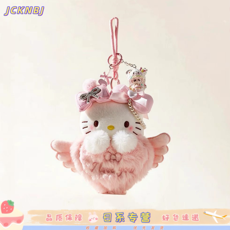 Japanese Jcknbj Heart Wings Kitty Pendant Hello Kt Plush Doll Bag Charm Keychain Gift