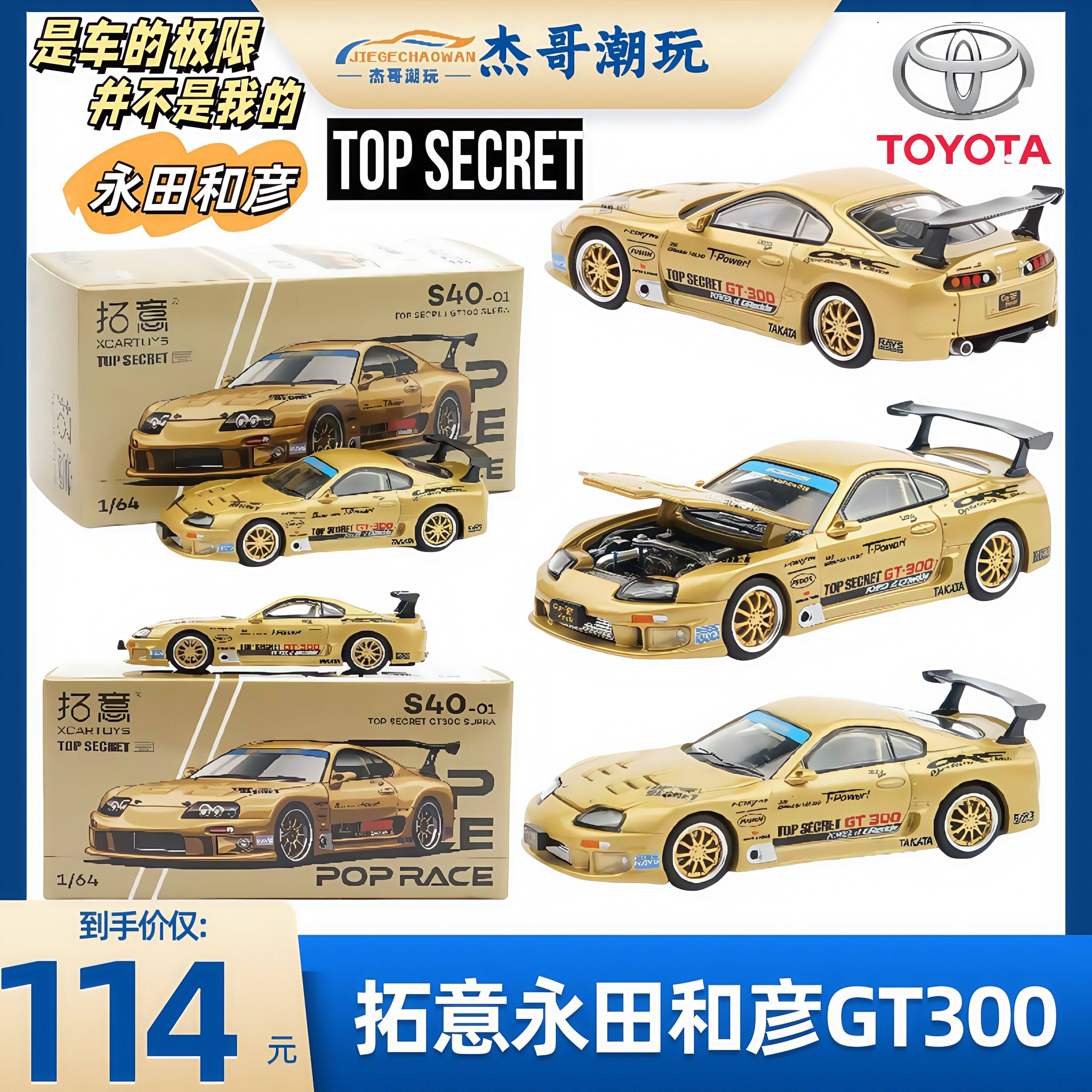 汽車模型 Hasegawa 1/24 Mazda Savanna Rx-7 (Sa22C) 1979 Portland Car No.77 Japan