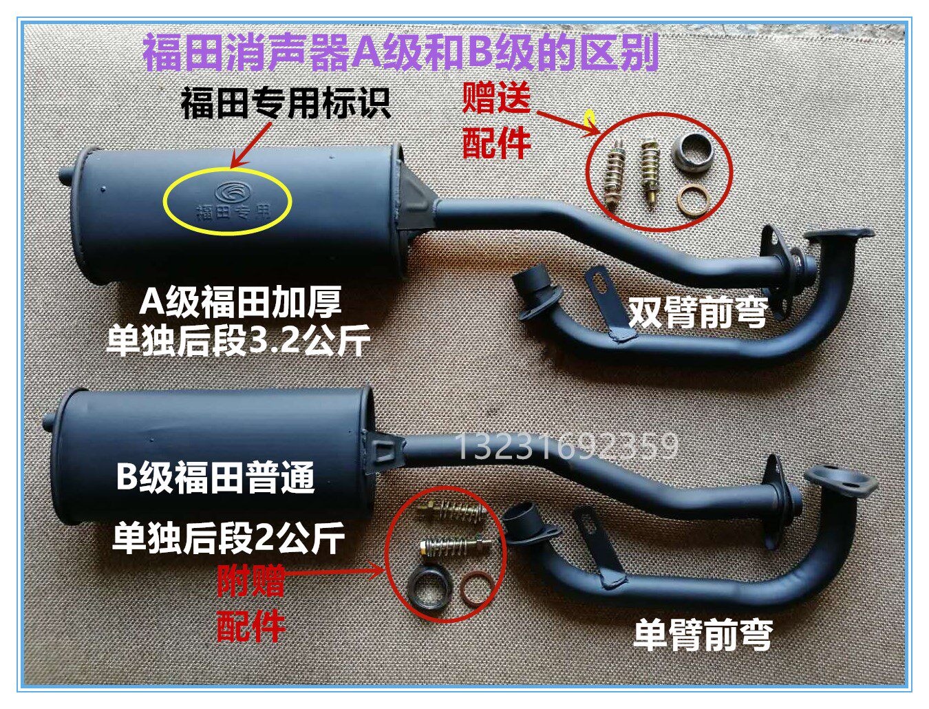 Ryvozonshin Ferris Tricycle ZS150 Exhaust Pipe Zhenshen 175200 Silencers Tobacco Cylinder Futian Silencers