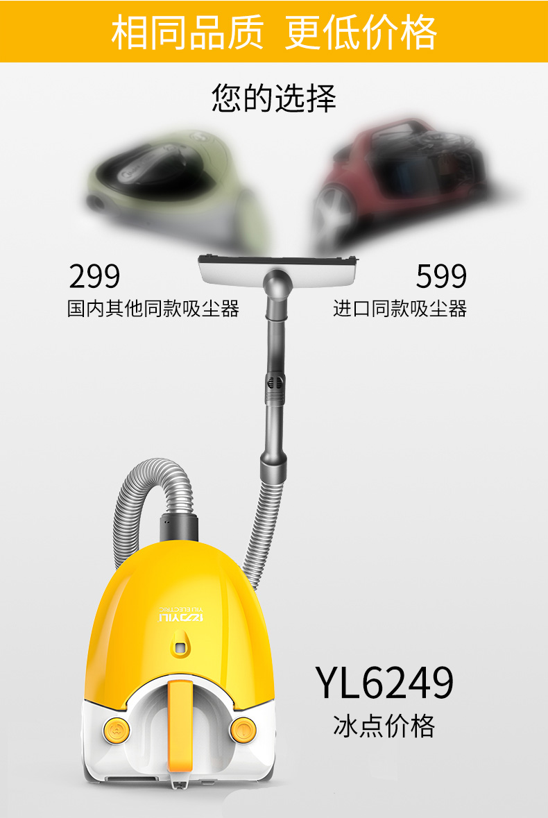máy hút bụi cầm tay philips Máy hút bụi gia đình nhỏ Yili nhỏ ngang câm thảm mạnh mẽ cao ngoài đờm cầm tay