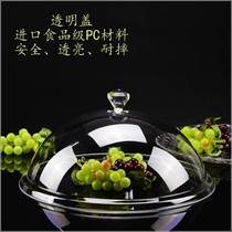  European-style modern fashion creative crystal glass pastry fruit plate Fruit bucket high-legged fruit plate tray with lid transparent cover