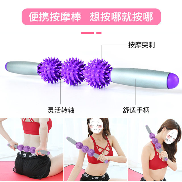 ນວດຜ່ອນຄາຍກ້າມຊີ້ນ Langya Foam Roller Calf Elimination Roller Langya Fascia Rolling Fascia Fitness Leg Slimming Artifact