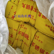 Stainless steel sand mixed with brown corundum sand blasting abrasive glass beads emery cast steel shot abrasive for rust removal and sand blasting