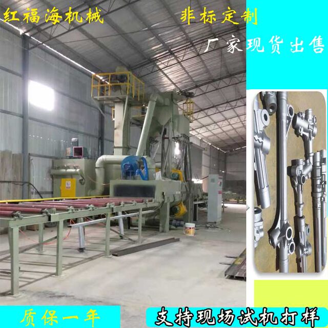 ເຄື່ອງລະເບີດປະເພດ Aluminum alloy rust removal shot blasting machine Automatic hook-type shot blasting machine box-type sand blasting machine