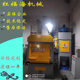 Foshan ເຄື່ອງ blasting ດິນຊາຍອັດຕະໂນມັດ, ໂດຍຜ່ານການສັກຢາ blasting machine, catenary shot blasting machine, drum type sanding machine, ຄຸນະພາບດີ