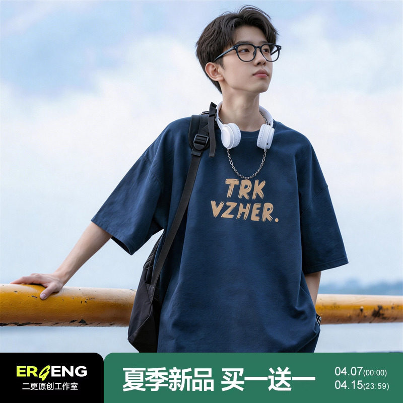 厚手の純綿を使用したメンズ半袖Tシャツ。新しいサマースタイル、プラスサイズ、アメリカンルーズフィット、ユースボーイズ向け衣料。