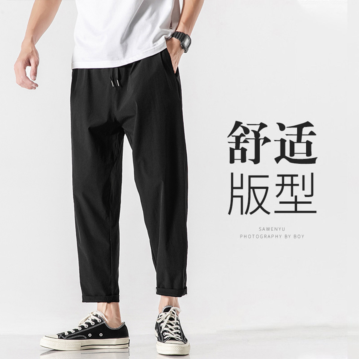 Large size nine-point pants men's spring and autumn casual trousers loose sports fat Korean version ins trend men's pants
