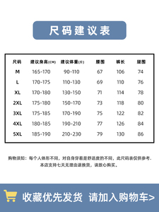 裤子男七八分裤夏季薄款外穿休闲短裤潮流大码宽松五分胖子中裤子