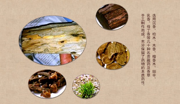 nhang vòng không khói Hương thơm Tây Tạng tự nhiên Đền Labrang Hai mươi lăm 25 Hương thơm Phật hương Xiangma Thương hiệu Handmade Thuốc thơm Dòng nước hoa - Sản phẩm hương liệu nhang khoanh