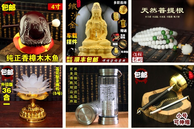 nhang vòng không khói Hương thơm Tây Tạng tự nhiên Đền Labrang Hai mươi lăm 25 Hương thơm Phật hương Xiangma Thương hiệu Handmade Thuốc thơm Dòng nước hoa - Sản phẩm hương liệu nhang khoanh