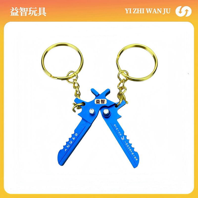 Yz Creative Keychain Bag Key Decoration Pendant Keychain Key Ring Decoration Backpack Pendant Car Key