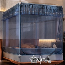 Anti-fall mosquito net set to be zipped square top Cryptosquare tent Double 1 52 1 7 1 9 2 * 2 m Baking Varnish Bracket