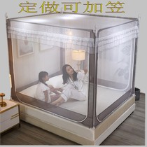 Square top zipped mosquito nets mute low sound set to do 1 45 1 55 1 65 1 7 1 75 1 9 2 1 m Width