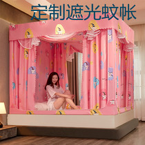 Totally enclosed mosquito nets customized shading nets 1 5 * 2 2 1 8 * 1 9 1 6 * 2 * 2 irregular zipped back to bottom